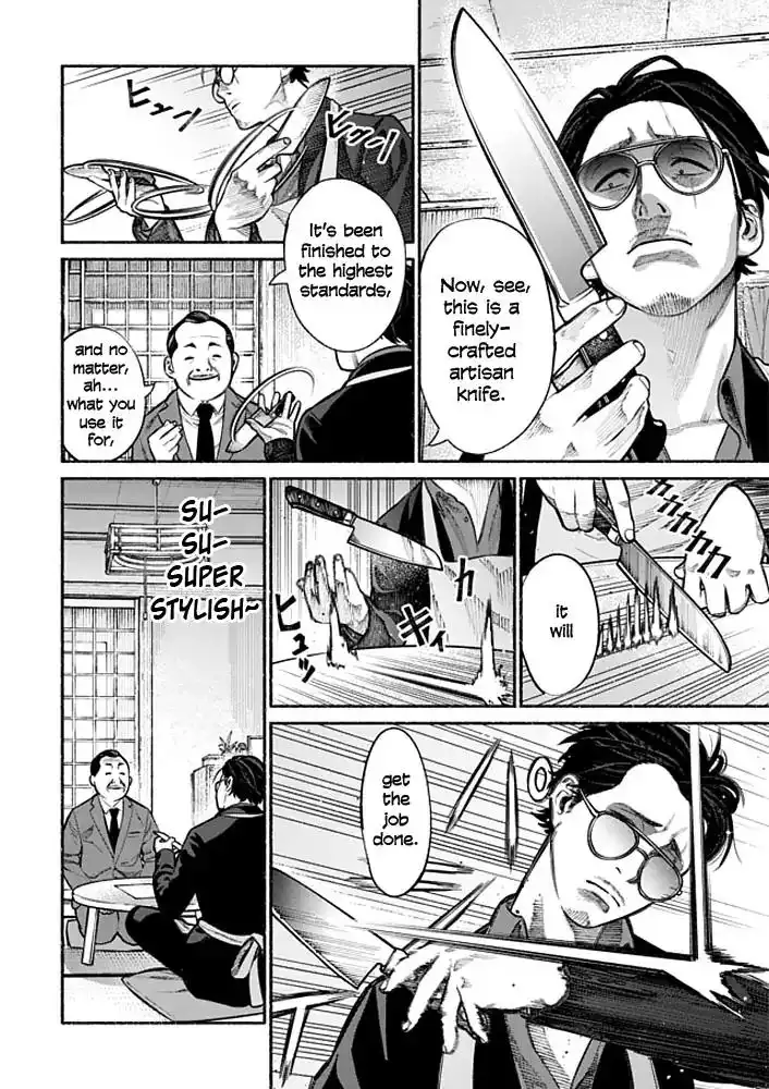 Gokushufudou: The Way of the House Husband Chapter 2 6